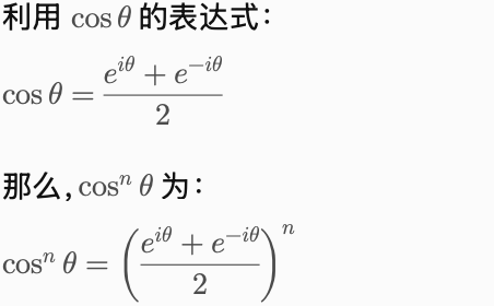 Complex Numbers in Further Mathematics